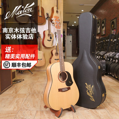 澳大利亚 Maton S60 全单昆士兰枫木背侧