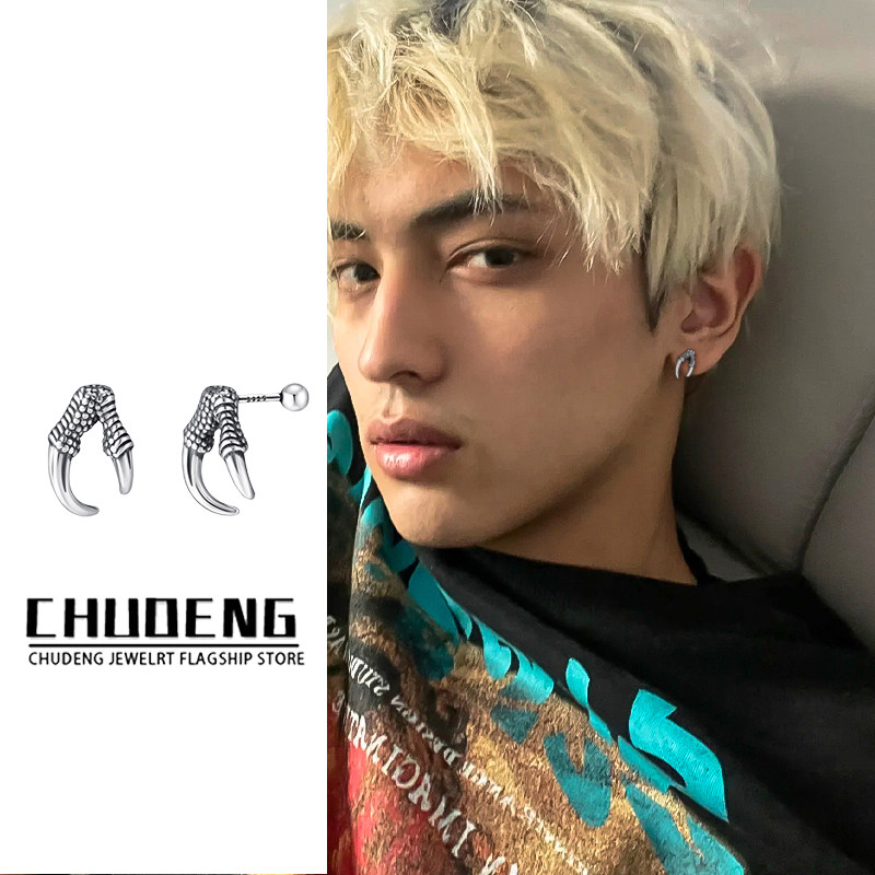 做旧复古龙爪耳钉男款潮流耳环