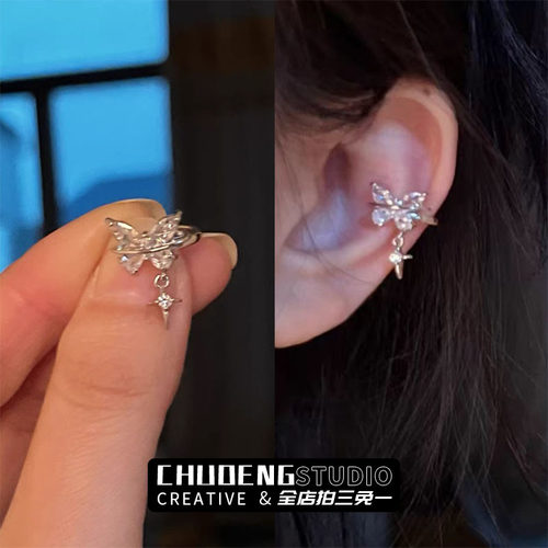 纯欲锆石吊坠蝴蝶耳骨夹2025新款