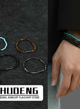 新中式复古串珠手链男款简约