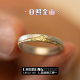 轻奢高级感指环 个性 2026新款 日照金山峰复古戒指男女开口设计时尚