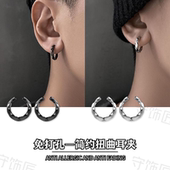 男士 耳环男无耳洞痞帅高级感单只免打孔耳夹潮男无洞耳钉男生耳饰