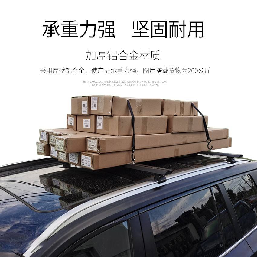 汽行61996架越野S孔U顶V杆铝车重免打车架李横通用载装金帐合篷改