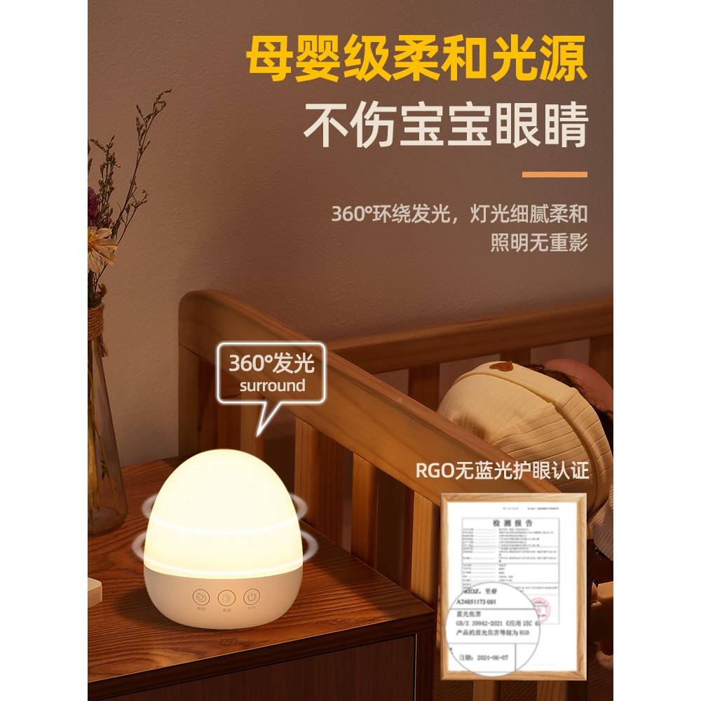 L小yr婴i儿dz电夜灯拍台拍灯床间睡眠灯充夜护奶眼灯03卧室头喂灯