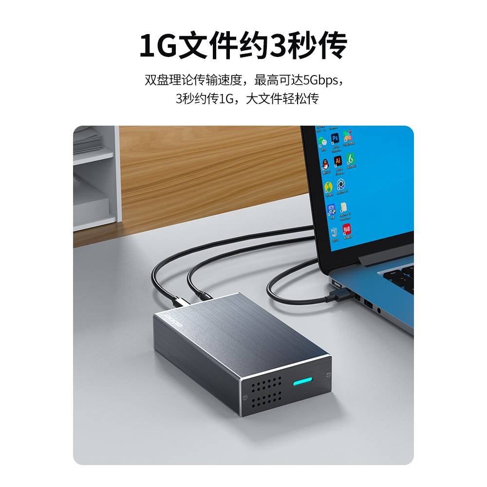 Gd25i寸机械.阵列盒roa盘d无品牌/y硬柜外接0usb3.移动固双硬态Tp