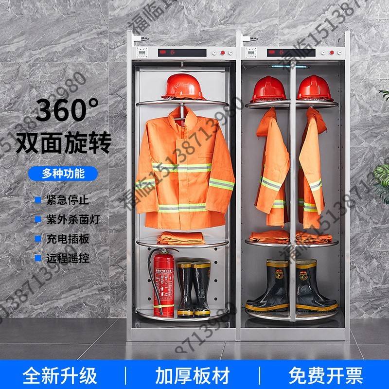 3服0防衣不锈消员消服架战架服斗架援救衣可4换旋无品牌/转双钢面