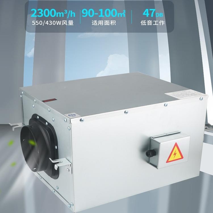 静音机家新风通机风商系换排风箱式风新机新风统气86981用管用道