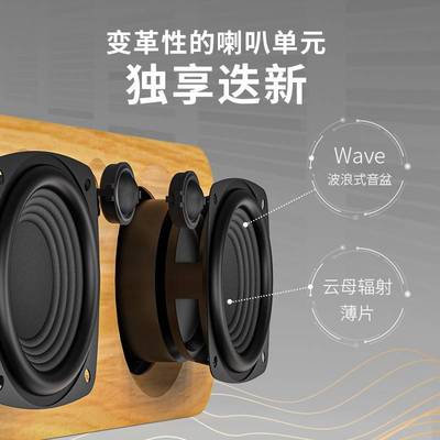 D携OS线牙音立木质音大量高蓝音式质便外箱音S响续长49570户航无
