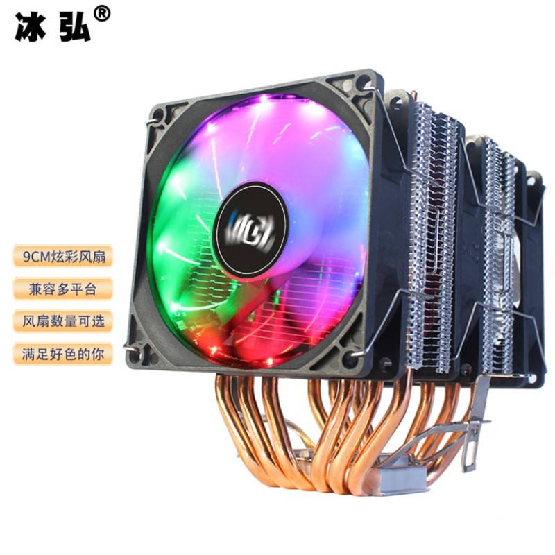 X7脑0829纯铜6管9CU散热器P静音1 611风50100x台9式62电 热4线cpu