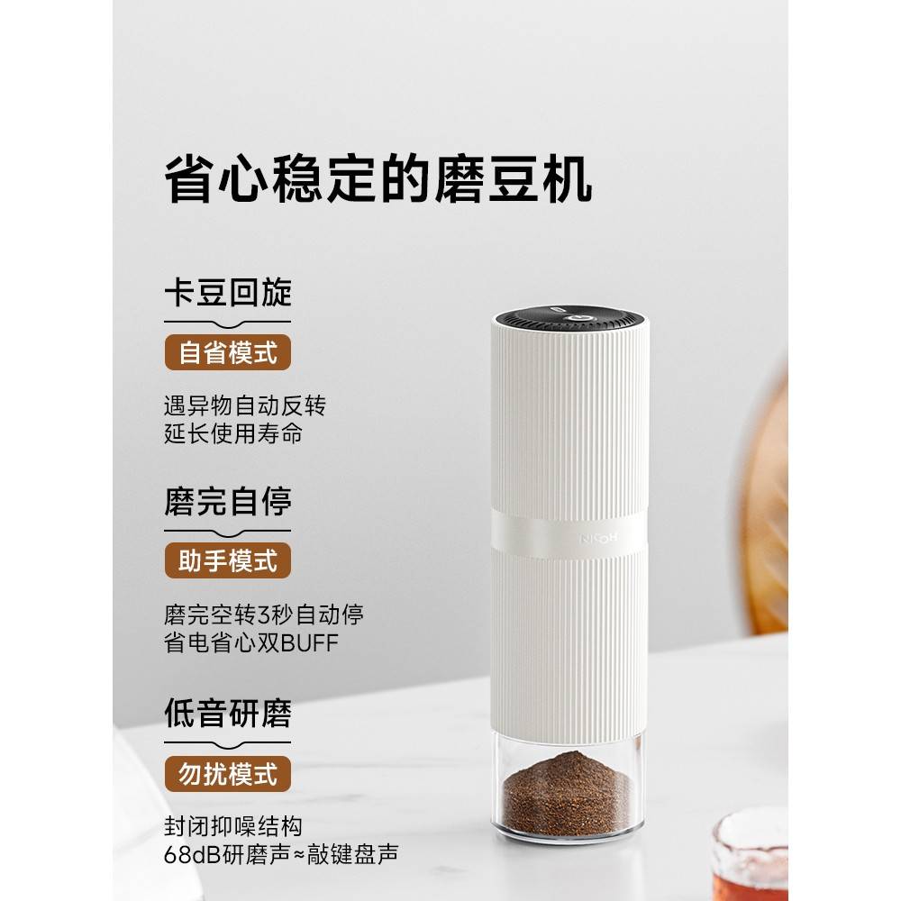 io咖hM01电磨动啡豆机c手18918意磨式品咖 冲磨啡豆器礼盒装咖n