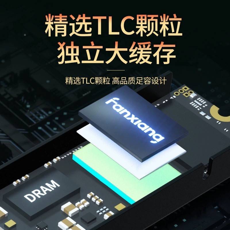 梵想79s0固态e硬s盘947011笔记本s电2脑m2d台式t4t硬盘适pbic4.0