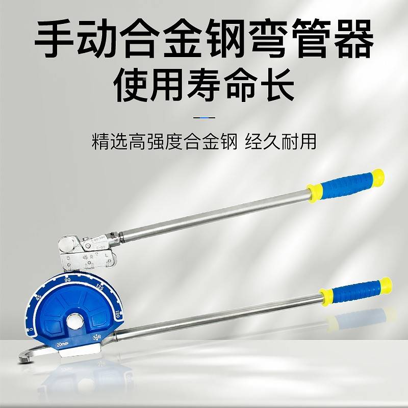 升手维动型锈管管弯万器铝不管级弯管机空调无品牌/铜管制冷钢能