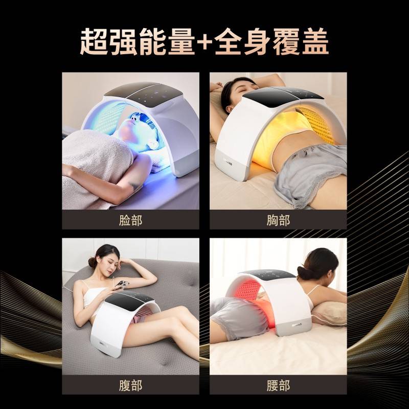 光排子谱美仪容器美脸仪专用红院家光大灯容蓝用导肤入无品牌/部