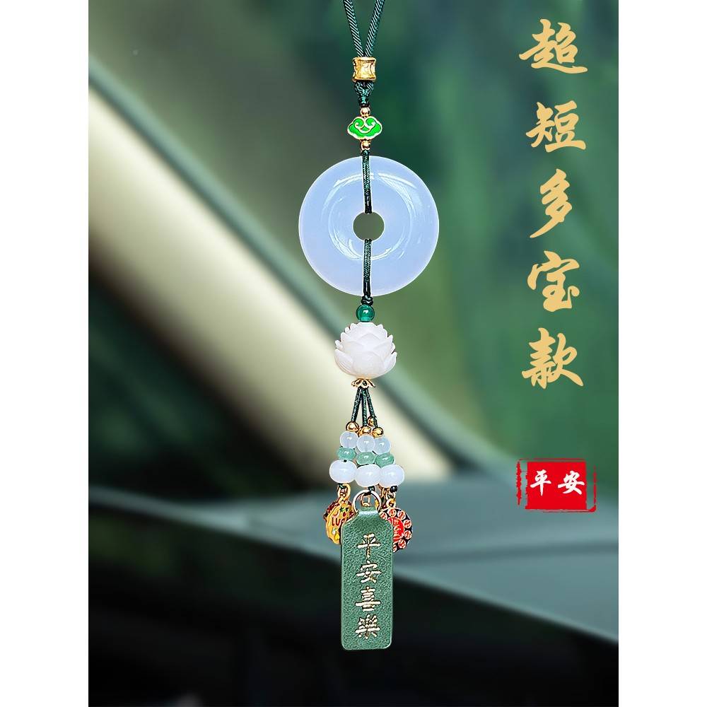 高件档车符汽车挂车车内14442吊饰安石男大女士保平扣气载玉坠吊