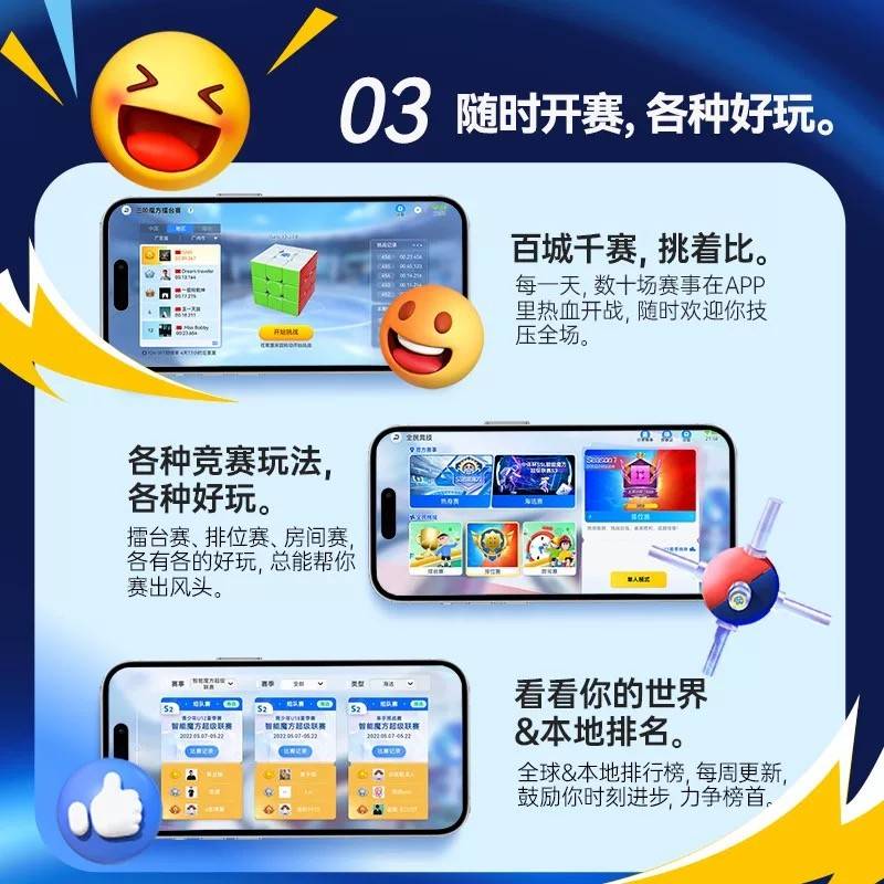 G顺N蓝35益6战cary磁力三智阶能魔牙滑EArPP对早教智A儿童玩12937