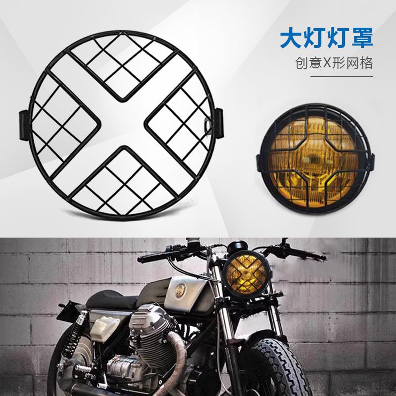 2复摩托车配CG5复05661.古灯k改1装大灯N太子Gwe8古改装大7罩5件e