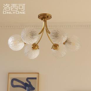 球 洛美西吊 可式 璃轻奢厅吸顶灯现法卧代全式 室客厅餐43903铜玻