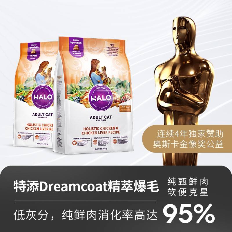 0自营美国鲜H成al【o自干然光纯XNN肉猫粮环-猫列 鸡肉】干1磅美