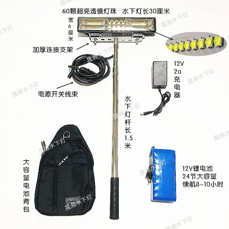 灯光下灯亮强黄下2白改装防水赶海1海灯超v晚赶赶海夜水灯光59429