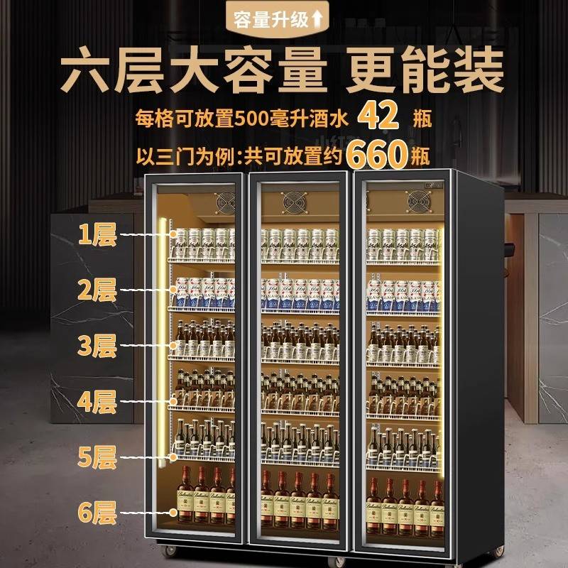 展示饮冷藏柜商用红酒网市料31990门水冷冰啤冰柜冷柜柜超柜三酒