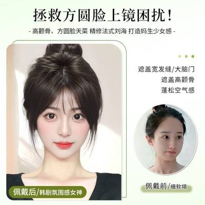 刘假女自假前额BHR式头补发发海片夏薄发真遮白顶发刘3d轻法发假