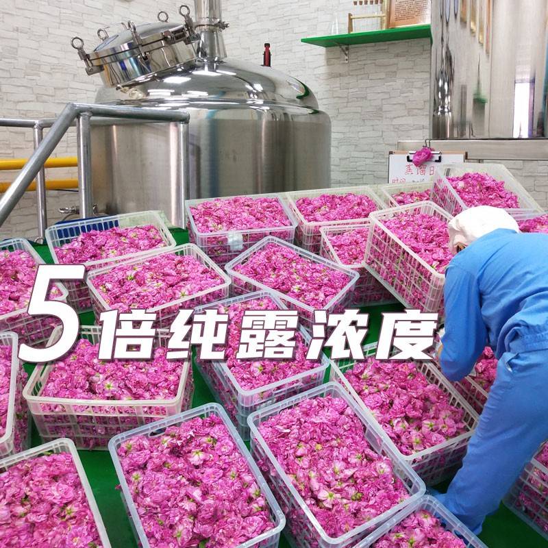 GTC比提纯露更】好原玫瑰鲜花液亮原纯浆水0高端露抗0皱补滋润5【