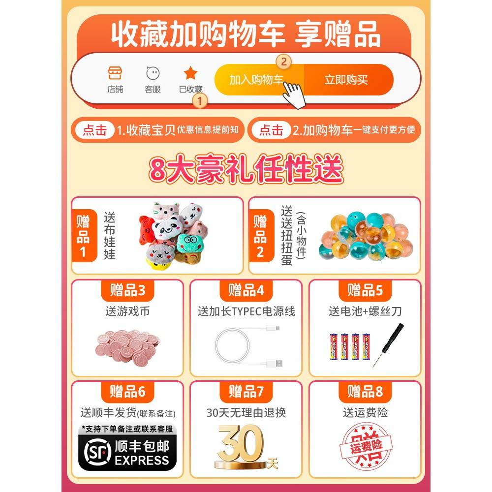 号娃抓机家具玩童小女型岁家用版你大孩玩具迷夹娃生日礼庭物5无