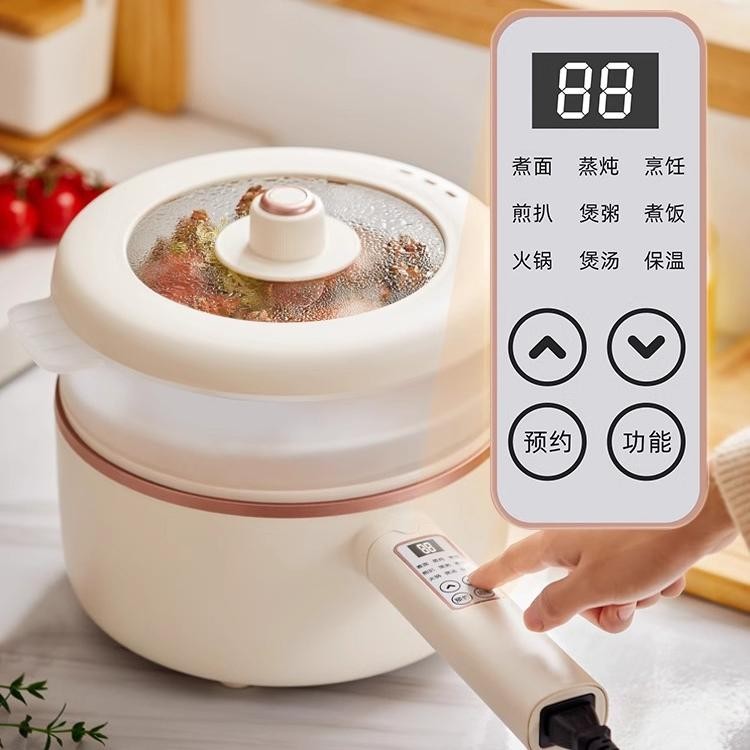 10迷你口电电659921小煮用型多V功能火锅蒸锅炒锅锅万出能锅电小