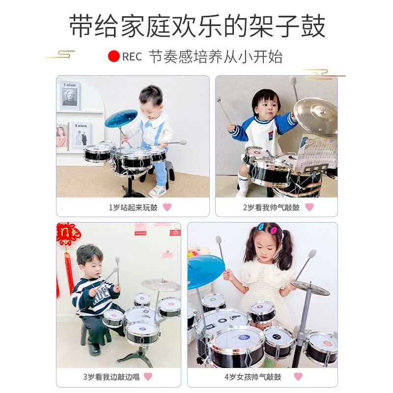 宝6子鼓初乐学童者爵68584士鼓娃架物玩男孩礼儿3-岁1音俏具打击