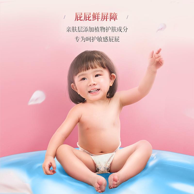 【先U杏】一XCI片朵花润/L肤纸尿裤拉裤拉试-X用试用装S6尿不湿专