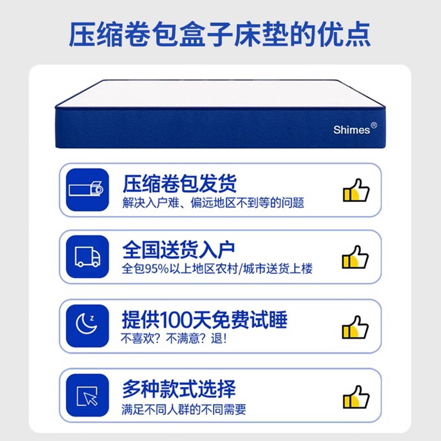 忆簧卧卷盒子床梦席思胶软垫室家66997用立垫弹酒店1记棉乳.8独米