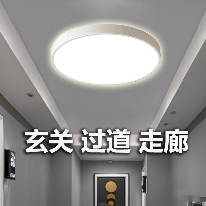 吸圆卧关室形2526顶过灯简道玄廊小灯尺现阳代主卧走寸室灯厨房约