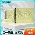 壹予咖啡固体饮料微商小红书网红抖音快手同款