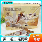修姿韵饱燃奶茶固体饮料