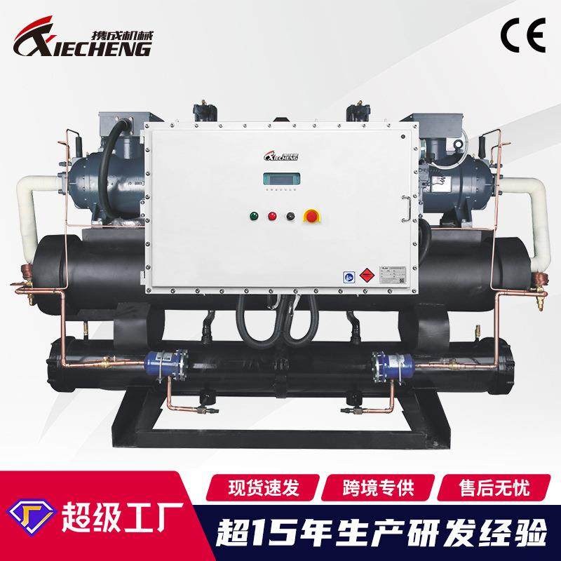 厂家直销螺杆式防爆冷水机组 高效变频螺杆冷水机组,清洗/食品/商业设备,冷水机,淘宝优惠券,粉丝福利购,淘宝优惠卷
