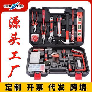 钳子卷尺榔头家庭维修工具箱组合套装 多功能礼品工具家用五金套装