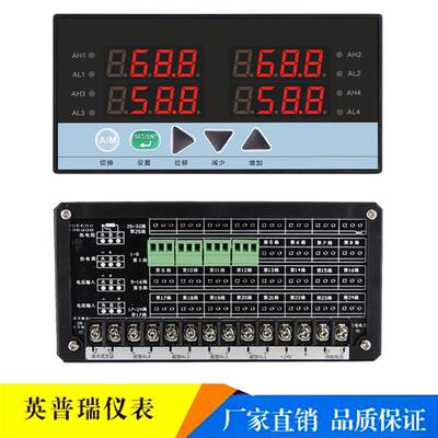 四回路数字显示控制仪 八回路多通道MK804智能温度压力液位测控仪