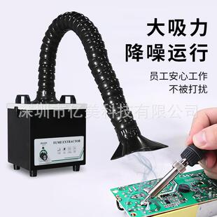 小型焊锡烟雾净化器激光打标烟尘过滤器烙铁维修台吸烟排烟机