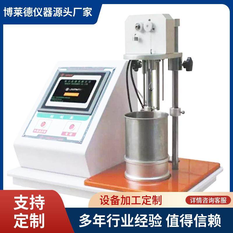 全自动触屏皮革温度检测仪器皮革试验机皮革收缩温度测试仪,机械设备,试验机,淘宝优惠券,粉丝福利购,淘宝优惠卷