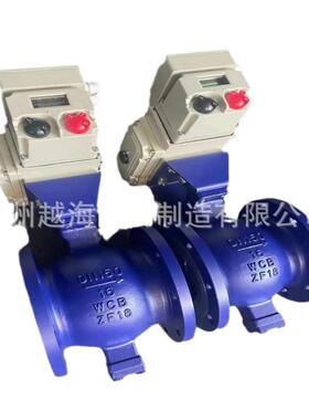 VQ47F-16P PQ40F-16P VQ647F-16C VQ47F-16CV型球阀 V型切断球阀