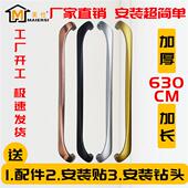 推拉门拉手厨房阳台中空门明装 把手重型移门豪华大拉手移门把手