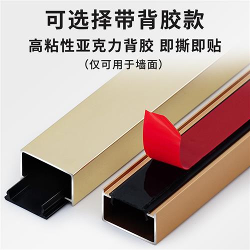 铝合金U型槽吊顶电视背景墙钛金装饰条不锈钢金属带底座收边线条