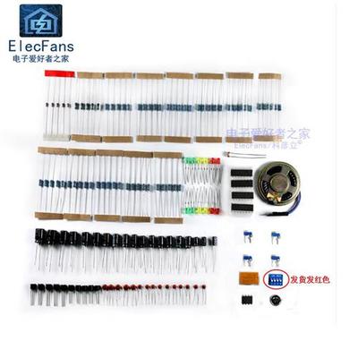 入门面包板电子制作实验套件电工NE555集成PCB电路线路板开发学习