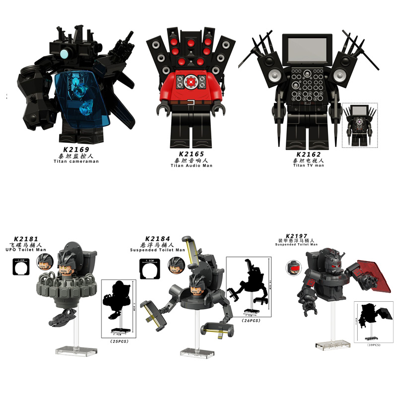 积木人仔新款KDL826泰坦电视人3.0马桶人监控人儿童益智积木玩具
