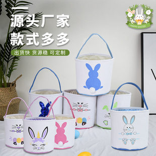 2026新款复活节提手篮子彩蛋装饰品毛绒兔尾巴兔子收纳篮子手提桶