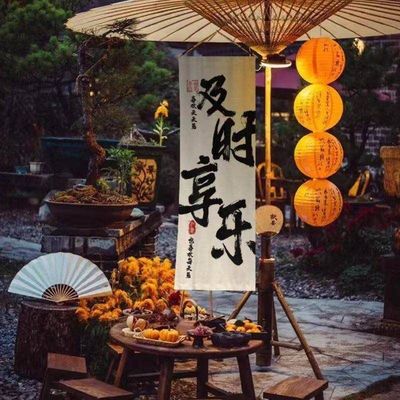 春节围炉煮茶灯笼挂布条幅