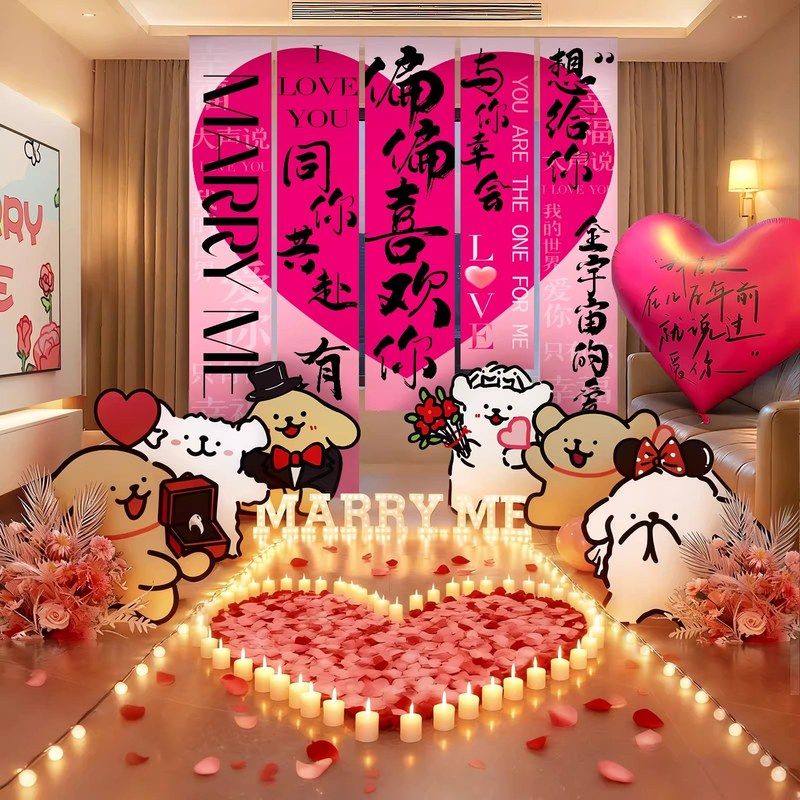 情人节氛围布置室内求婚装饰挂布条幅仪式感场景简约浪漫表白道具,节庆用品/礼品,节日装扮用品,淘宝优惠券,粉丝福利购,淘宝优惠卷