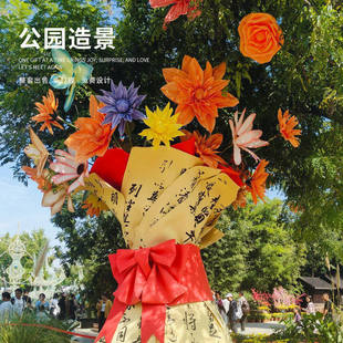 仿真花大树装饰户外打卡网红小院布置造景多巴胺eva巨型花束美陈