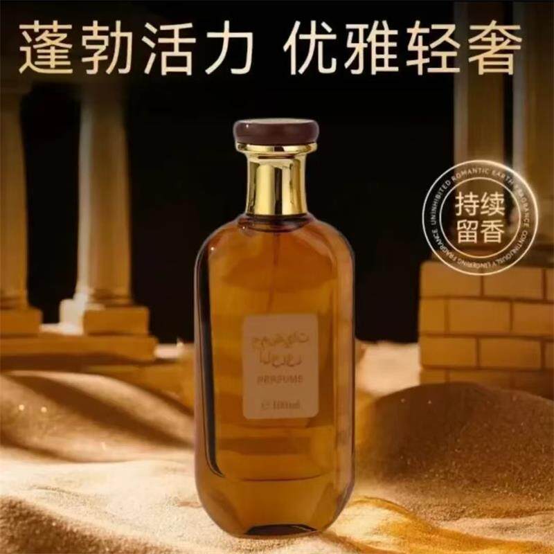 迪拜高奢WARMKISS柑橘杜松香水