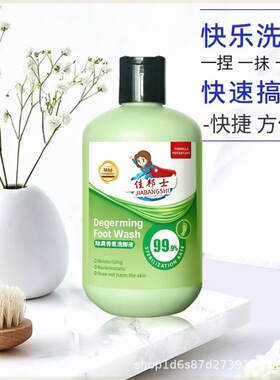 佳邦士除臭香氛洗脚液樱韵百货温和清洁去异味留香足部护理足浴剂